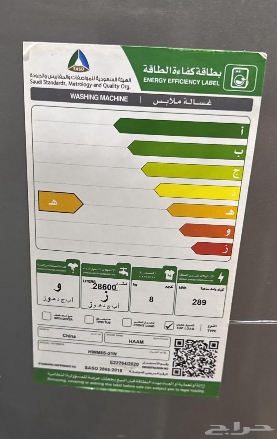 Automatic washing and drying machine64503541233539111