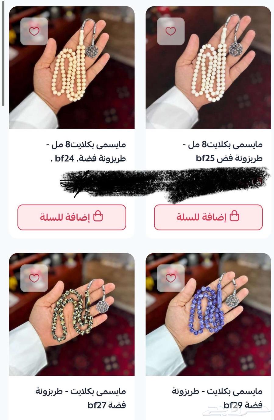 A Belgian swimmer opened two holes64508383325571112