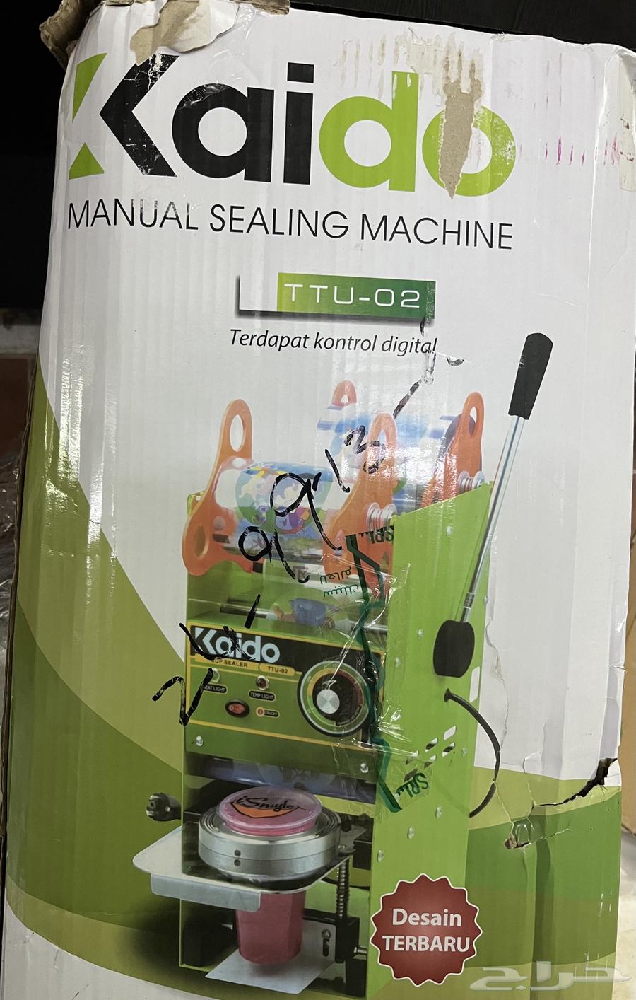 مكينة تغليف أكواب العصائر64510338379905110