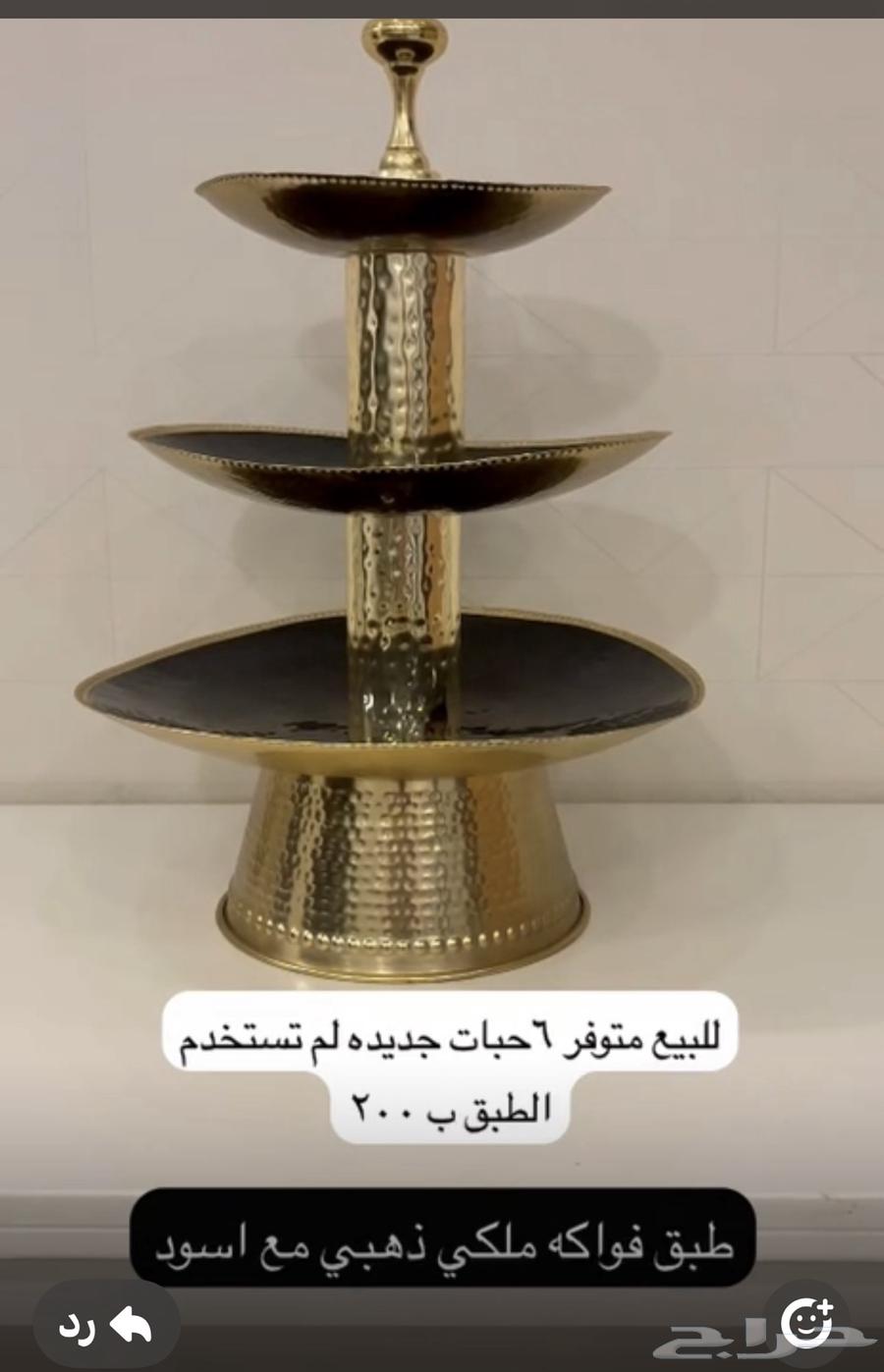 حامل فواكه 3طبقات للبيع64508957620483110