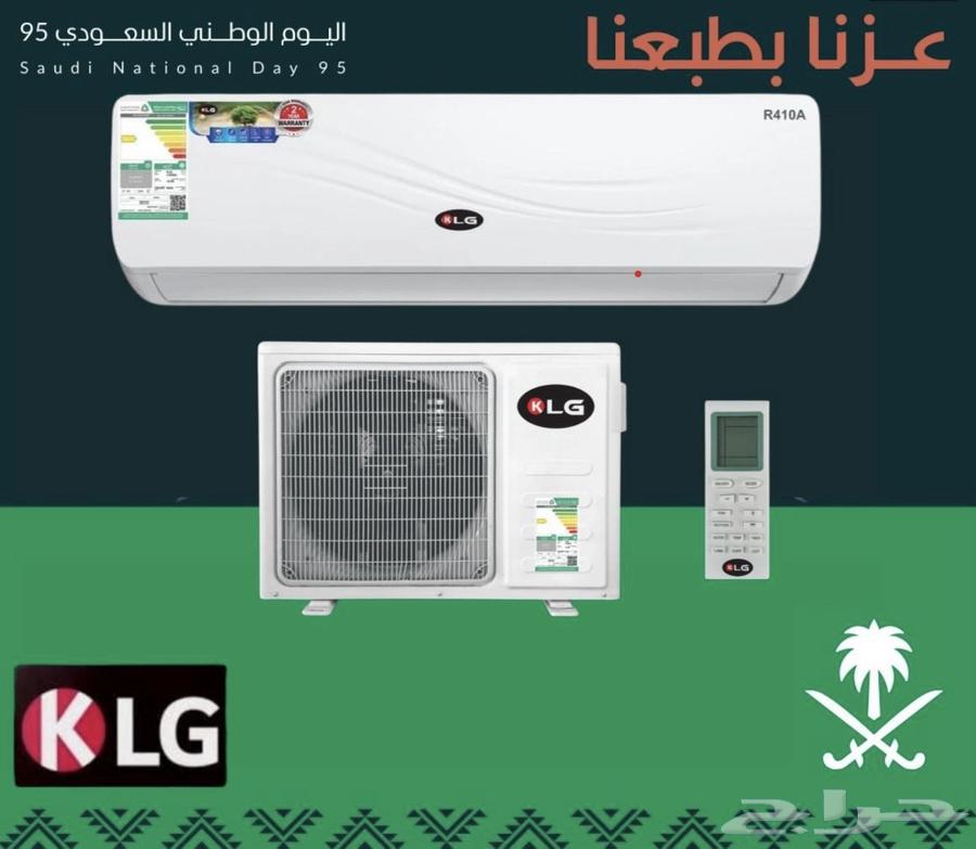 مكيفات وعروض خاصه لليوم الوطني64506802582914110