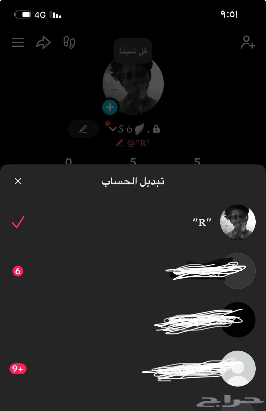 حساب تيك توك حرف R مميز للبيع 500 ريال64509913201922110