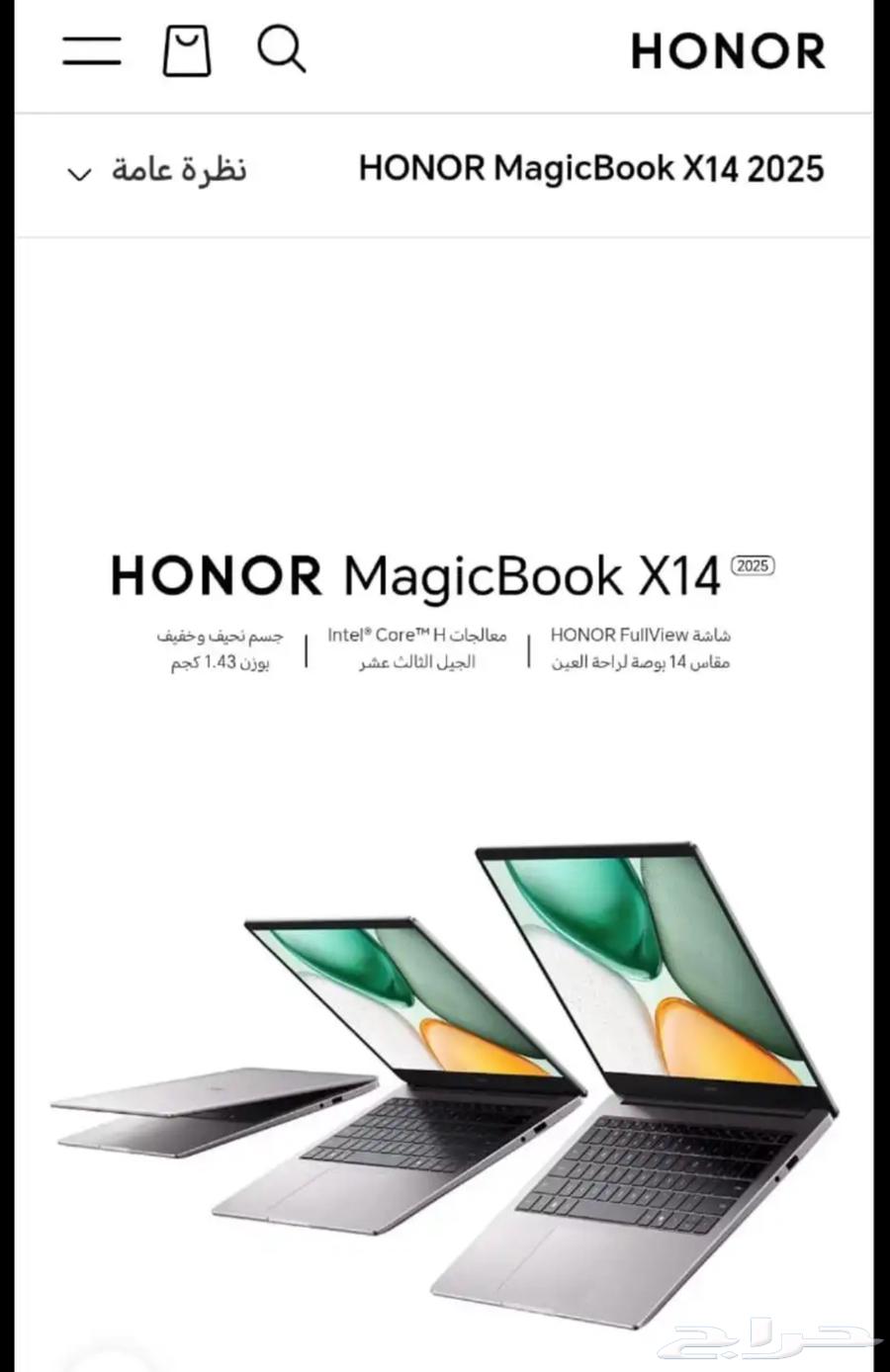 Honor Magic-Book X14 NoteBook64506535190019110