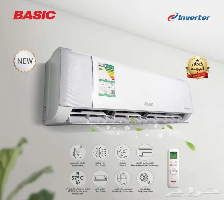 عروض مكيفات اسبليت سعر جملة يوجد تابي امكان تمارا ميس باي64506076399746110