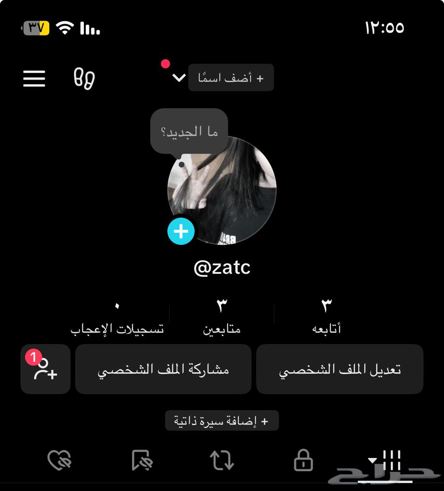 A distinguished TikTok user64505508744961110