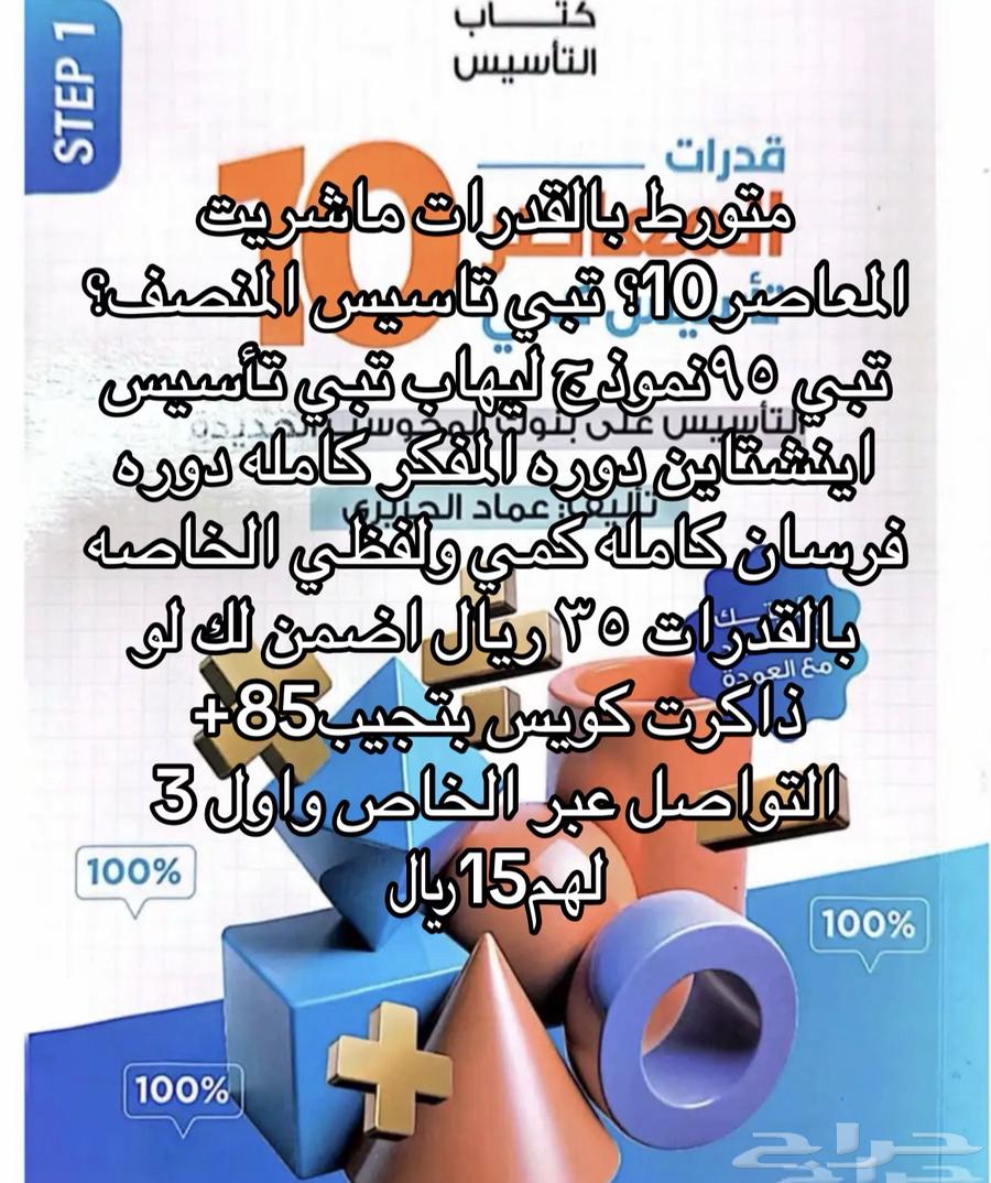 Power Course64508061197698110