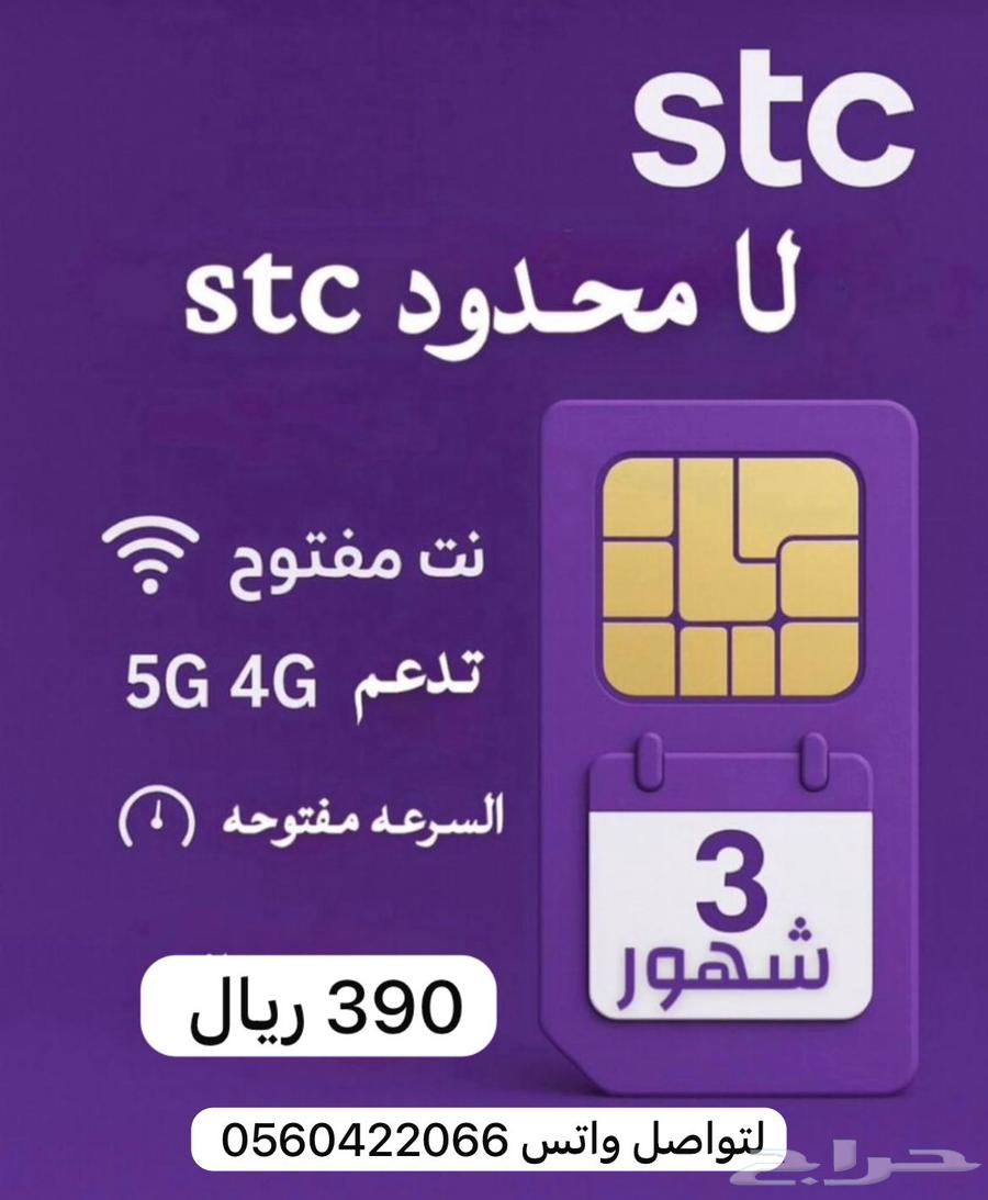 Internet Offers64504337967361110