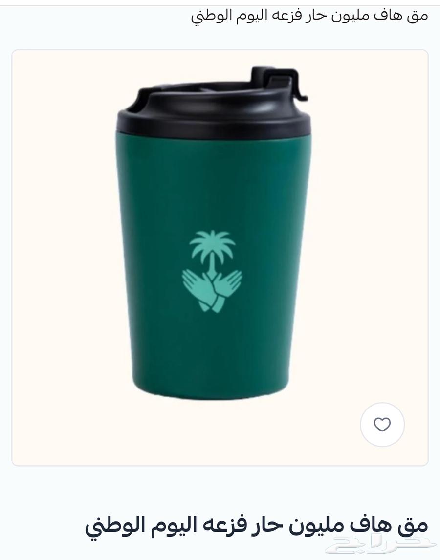 مق اليوم الوطني من هاف مليون half million   فزعة64507810110465110