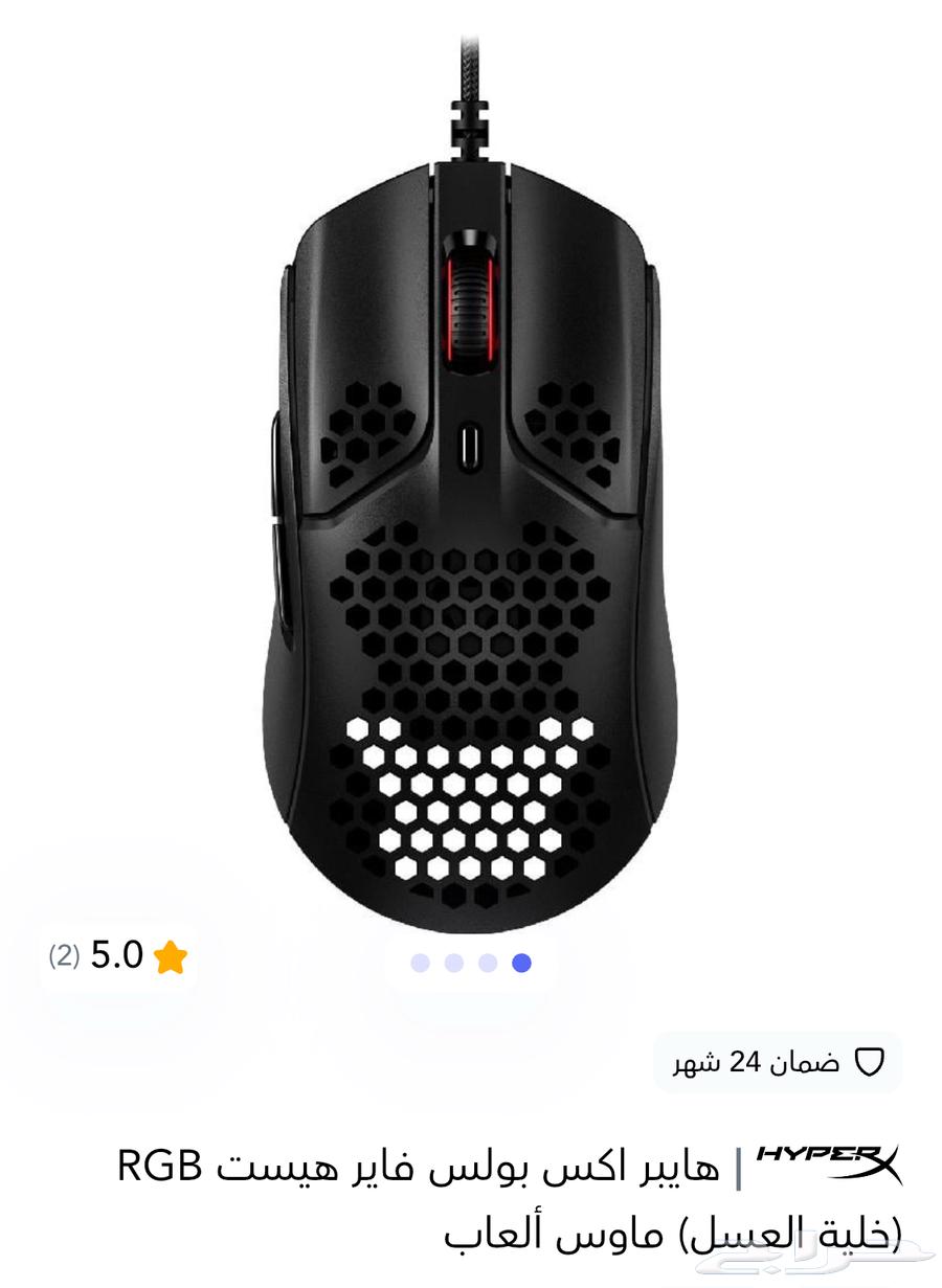 Gaming Mouse64503240971905111