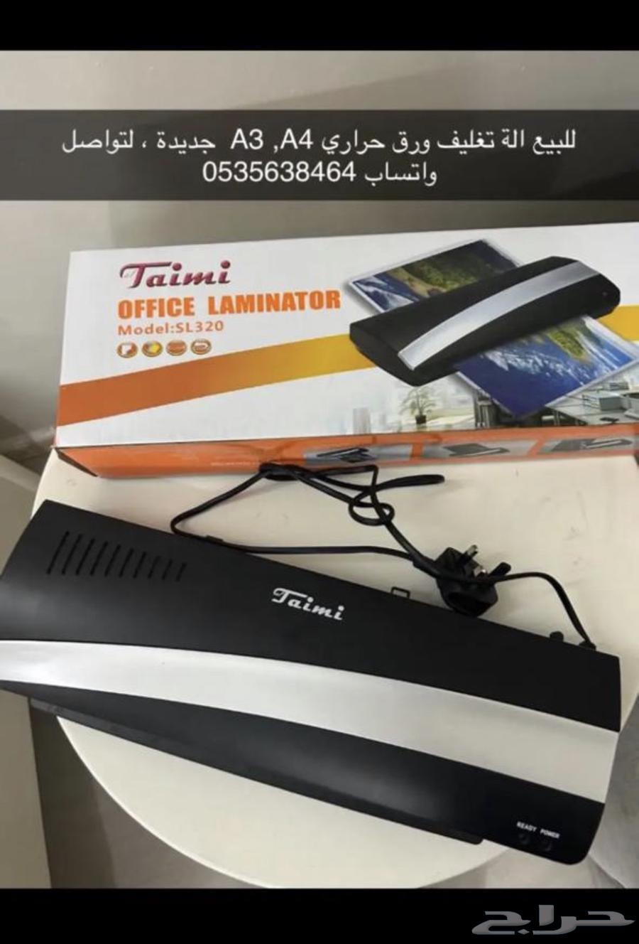 للبيع الة تغليف حراري جديده64506461032321110