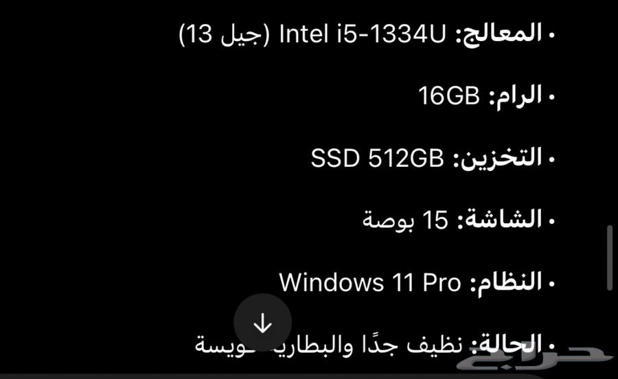 لابتوب64510507186817110