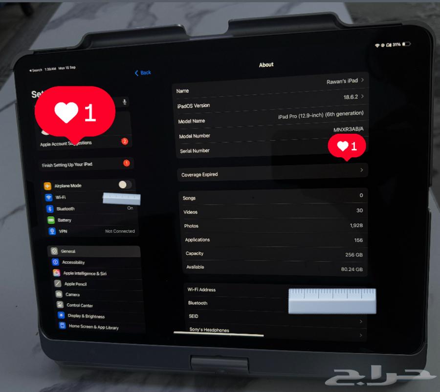 ايباد برو 12.9 انش - 265gb - الجيل السادس64504050885378112