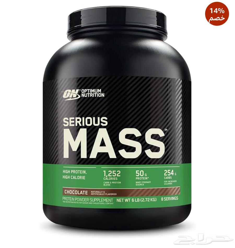 بروتين ماس جينر64510493333123110