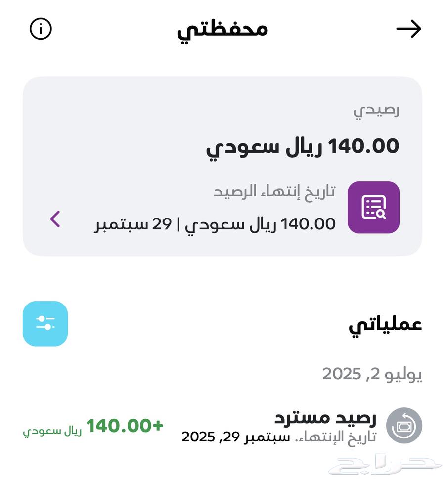 رصيد140 مو ي سينما للبيع ب 10064509588460289110