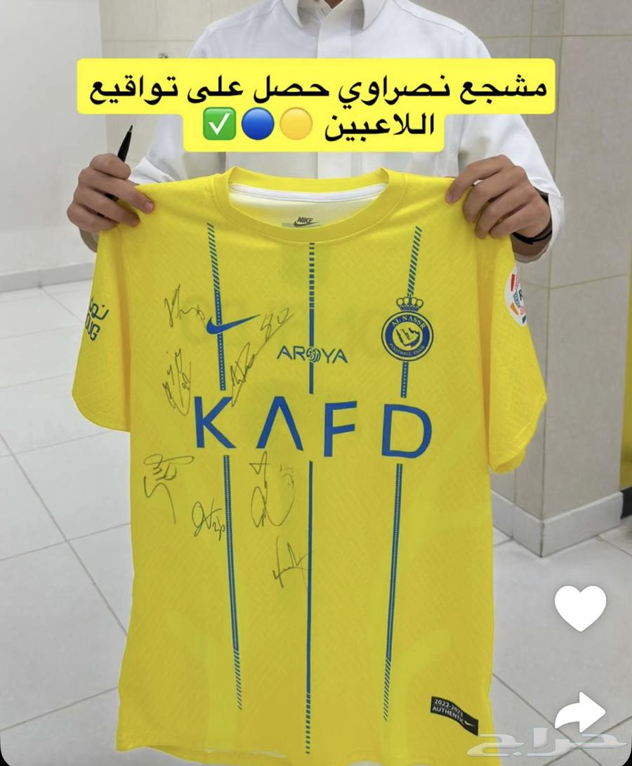 تيشيرت النصر وموقع من لاعبين النصر64509799521026111