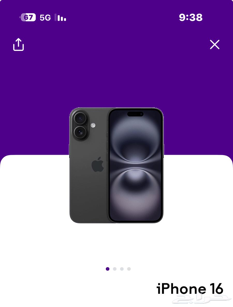 ايفون 16 كمرتين جديد لبيع64504627014274110