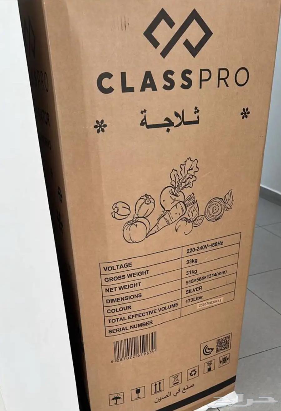 ثلاجة جديدة للبيع64506249465601111