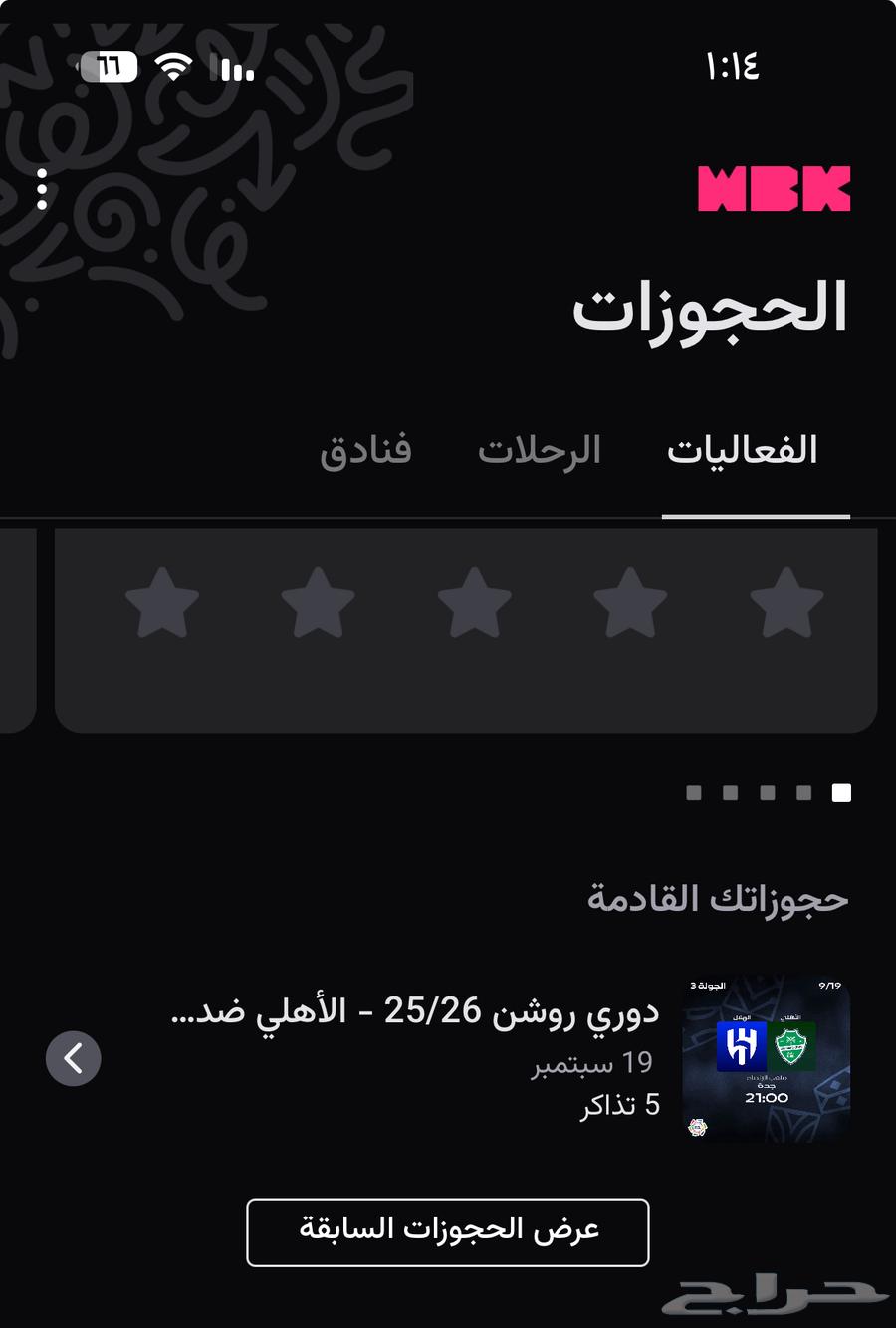 5 tickets for adjacent seats, Square 522, considered at the front64505660468737110