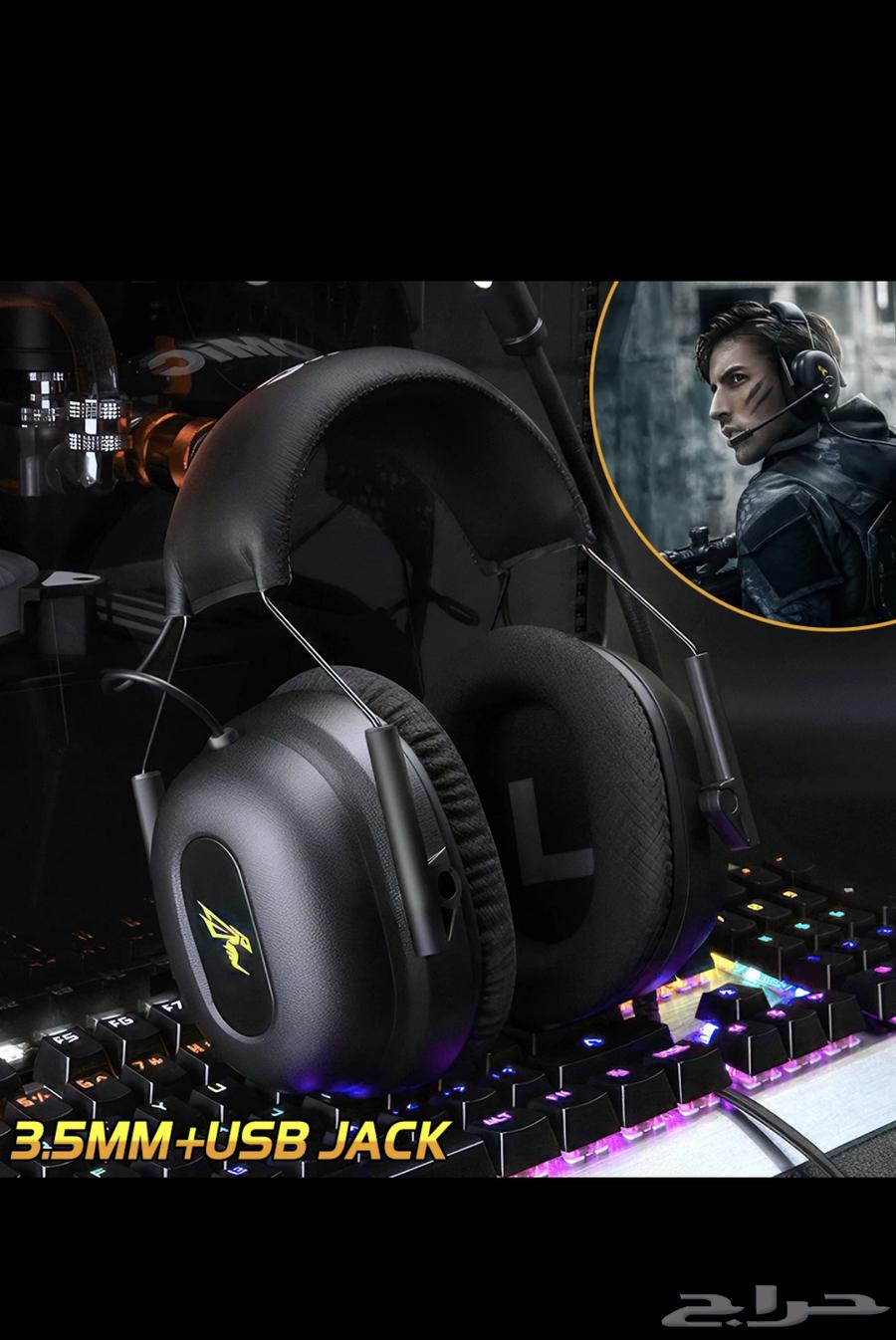 Professional Commander G936N Headset64503226928515110