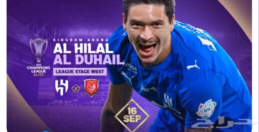 Al-Hilal and Al-Duhail in the middle of the facade64508229401475110