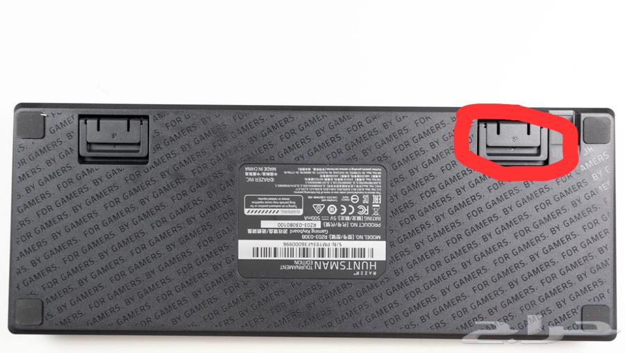 Razer Keyboard64502899894657114