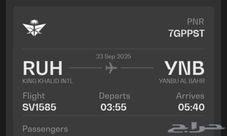 Flight ticket from Riyadh to Yanbu64504626948483110