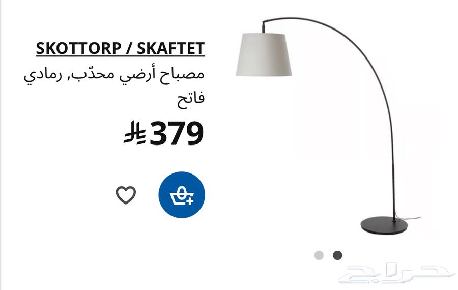 Lighting64507025974529110