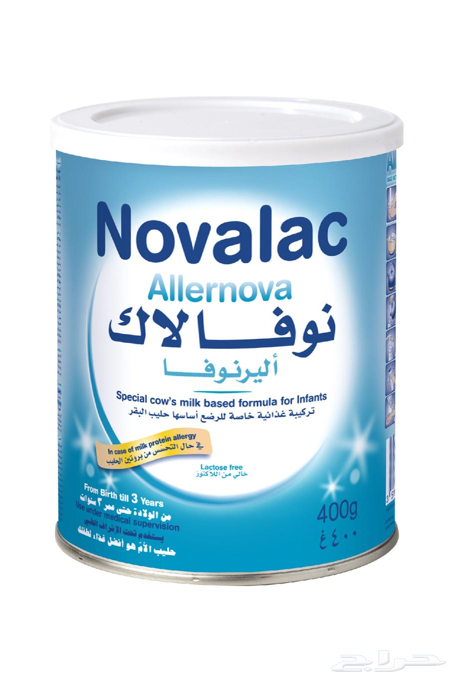 حليب نوفالاك اليرنوفا64508285141889110