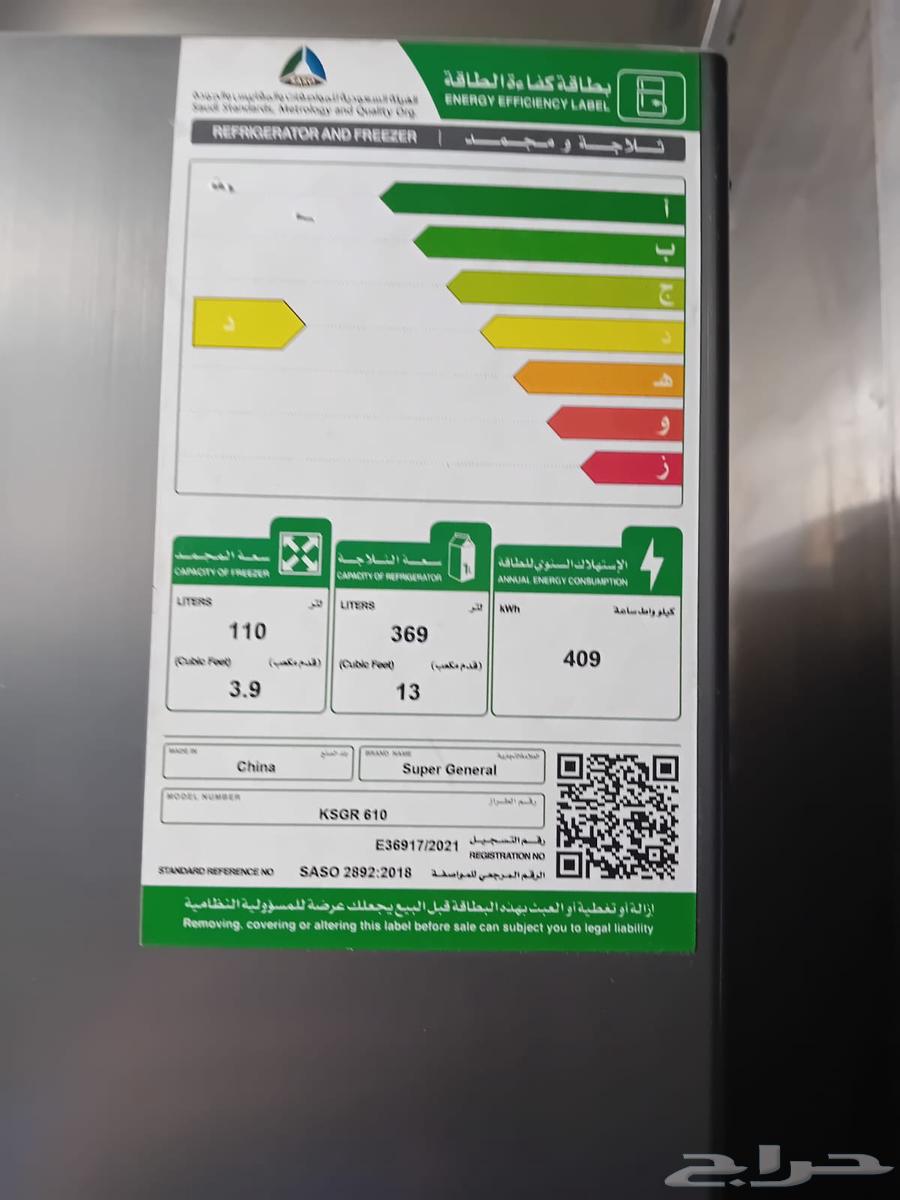 مولد كهرباء ديزل 10 كيلو مكيف سبلت 18 وحده ثلاجة 13قدم64506090205185112