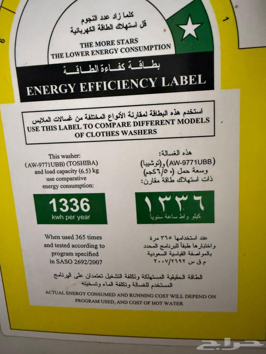 ثلاجه وغساله للبيع64509124174337112