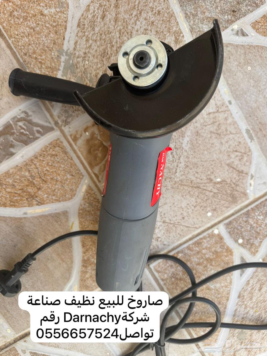 Short rocket64506492607874110