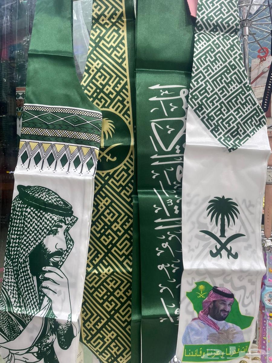 أعلام وشالات اليوم الوطني64508551476738113