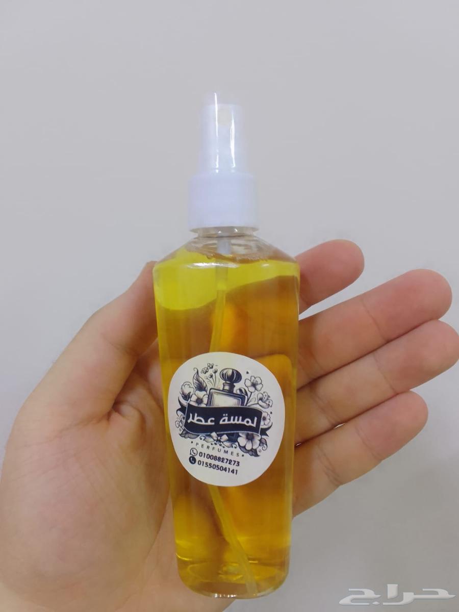 للبيع عطورات عوده شغل بيتي64510605650433111