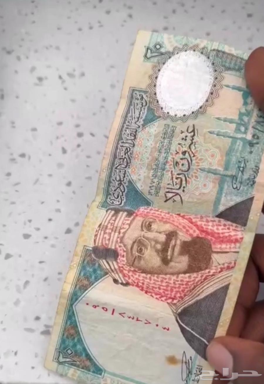 20 ريال الملك فهد64506956358275110