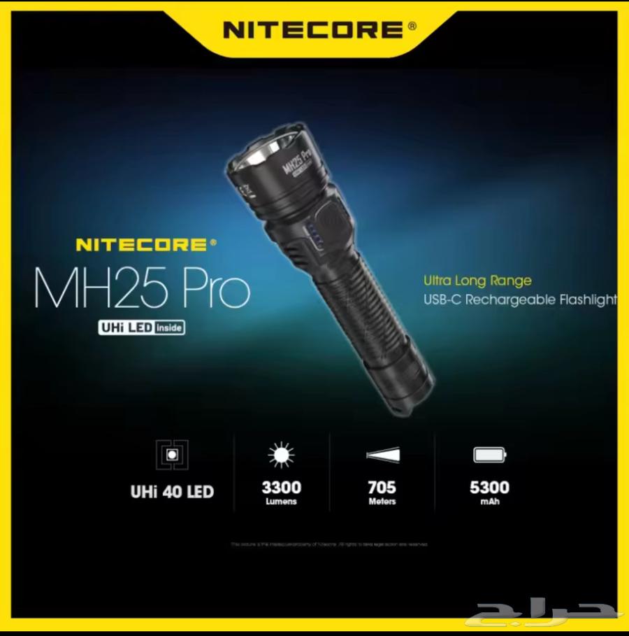 كشاف قوي اصلي64504119155201110