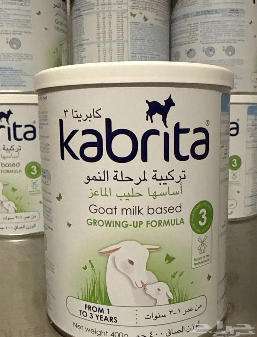 حليب كابريتا64506998117633112