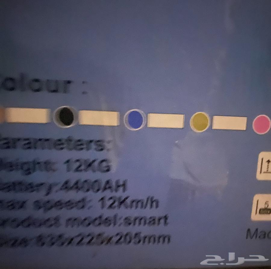 Smart self-balancing scooter64503036471171113