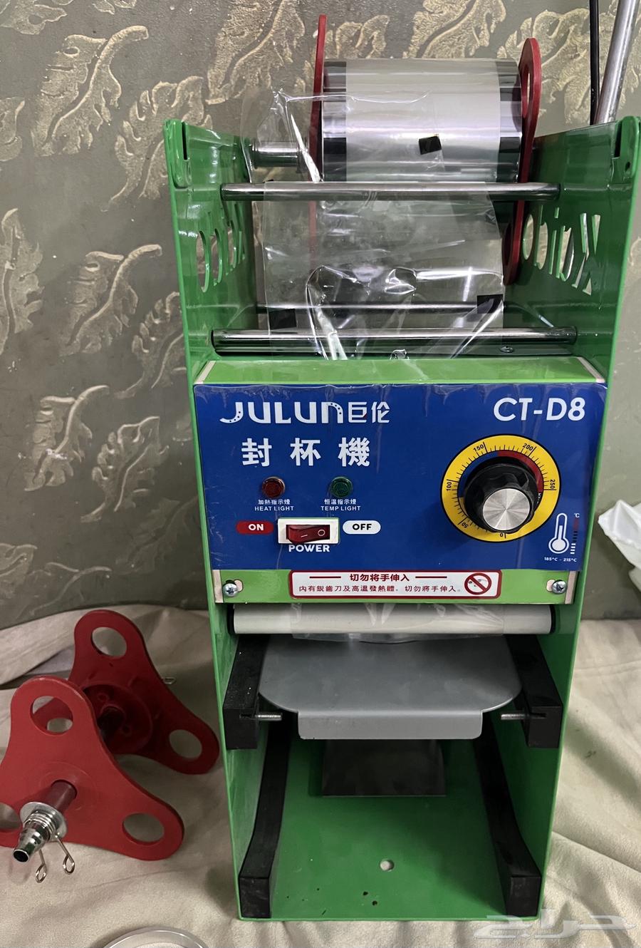 مكينة تغليف أكواب العصائر64510338379905112