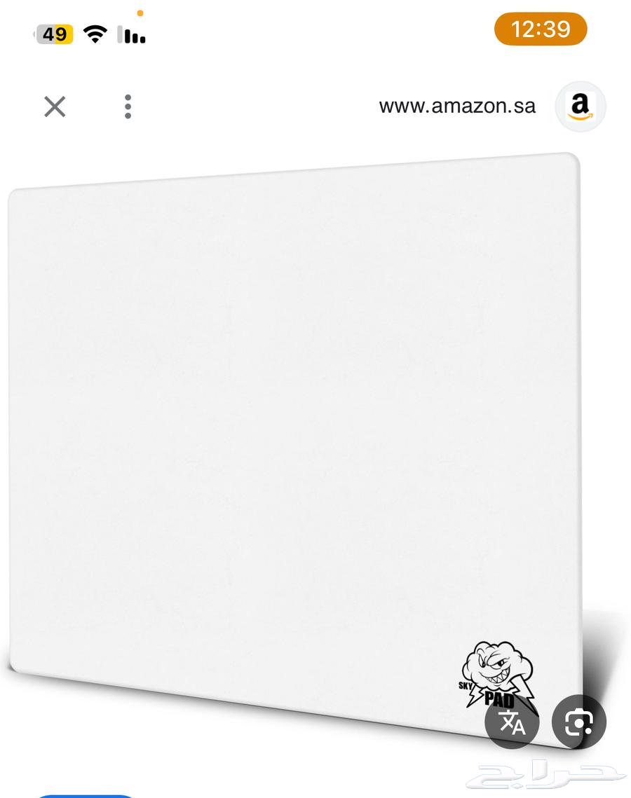 Skypad Mouse Pad64505412083713110