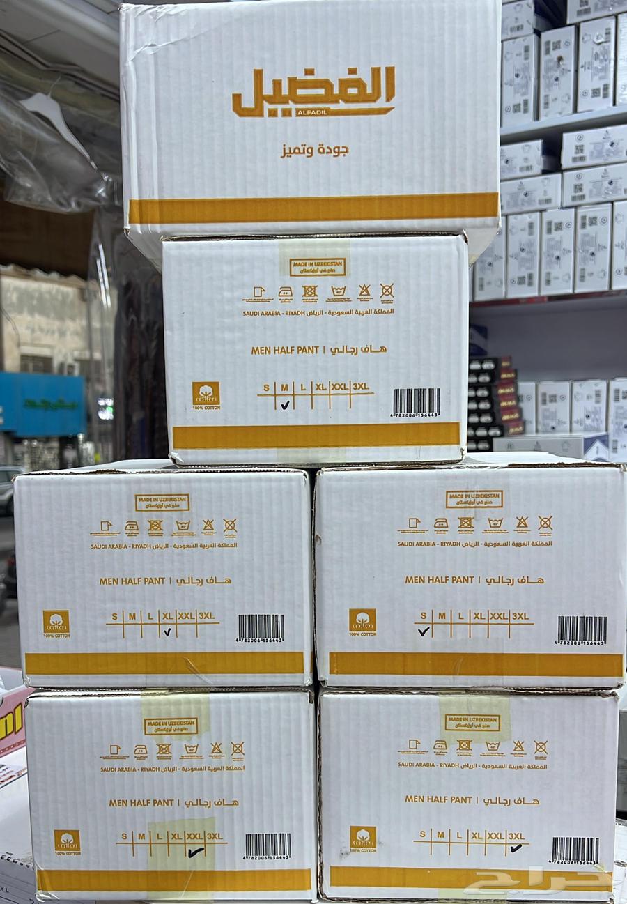 افضل العروض على الملابس الداخلية64507852007043114