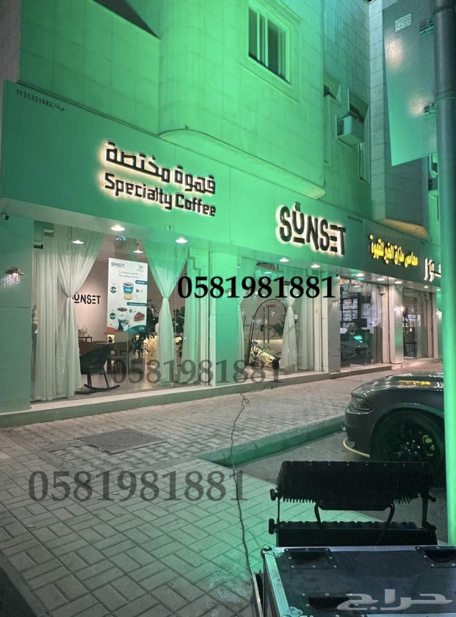 تاجير بلون راقص لليوم الوطني باقل الاسعار64503349702402114