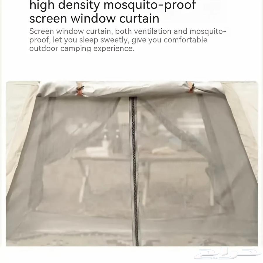 Quick setup tent suitable for up to 6 people64509927408771113