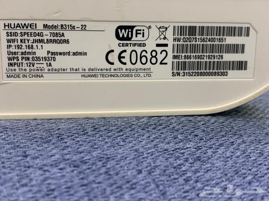 Zain modem for sale, clean device with offer64506034802051111