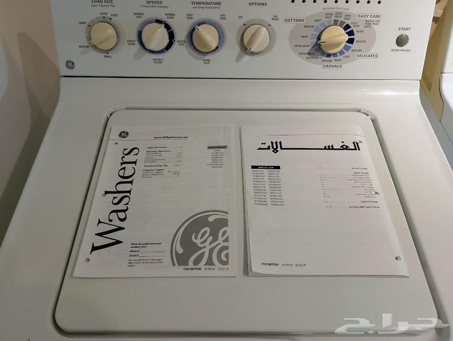 Washing Machine64507179432707111