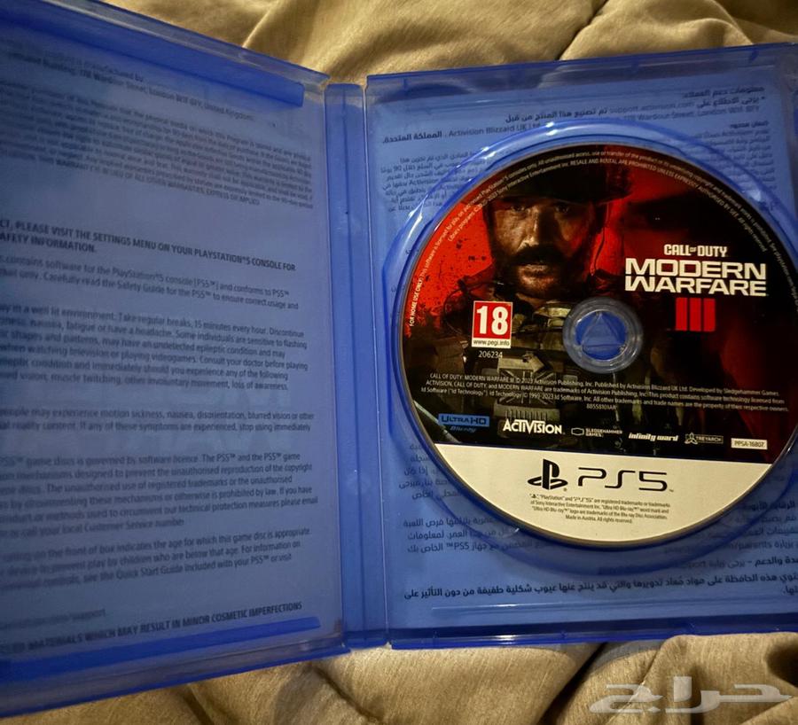 شريط كود مودرن ورفير 3 جديد ولله نضيف ما فيه شي ابد64510012875523111