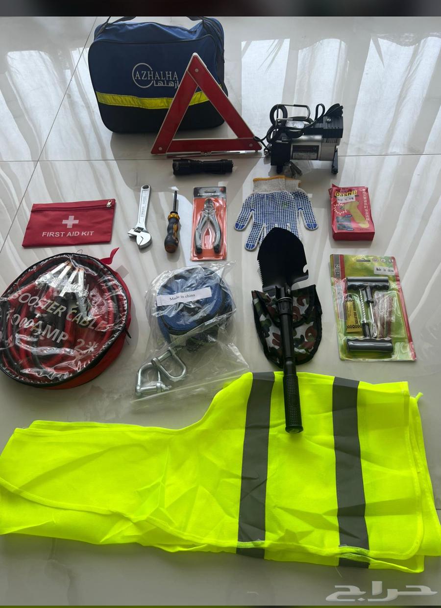 عرض خاص جدا  . شنطة الطواري64505889303938111