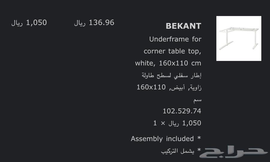 مكتب للبيع64509998529922111