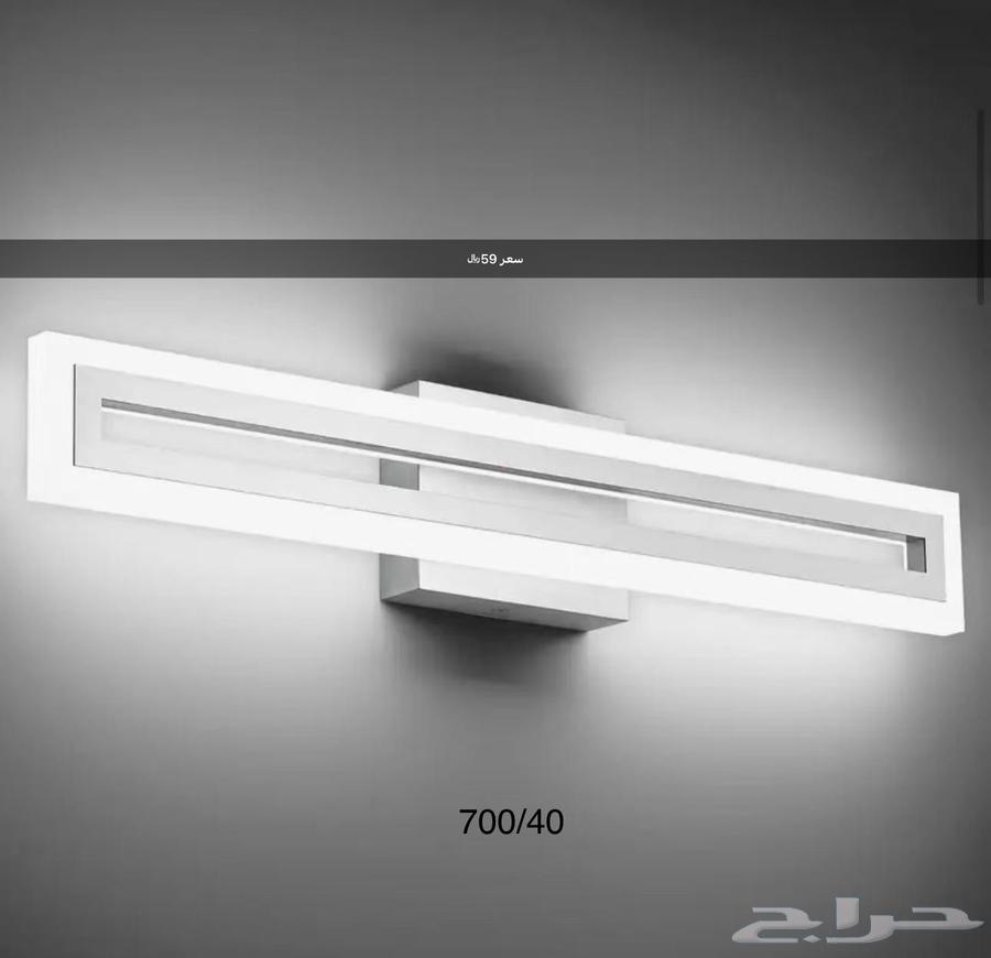 ابليك ليد جديده مودرن64508635579779113