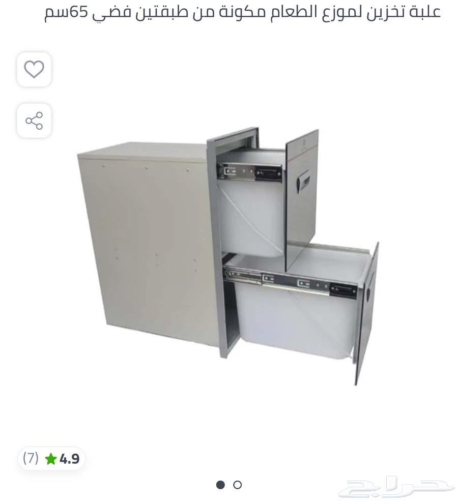 عياشات رز وسكر جديده ونظيف. لا يجي الا الجاد64508256931587111