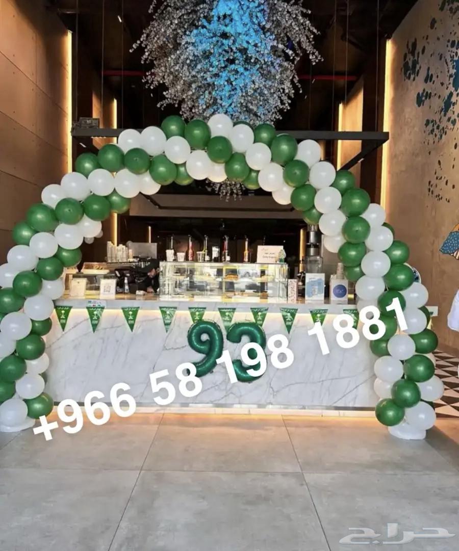 تاجير بلون راقص لليوم الوطني باقل الاسعار64503349702402110